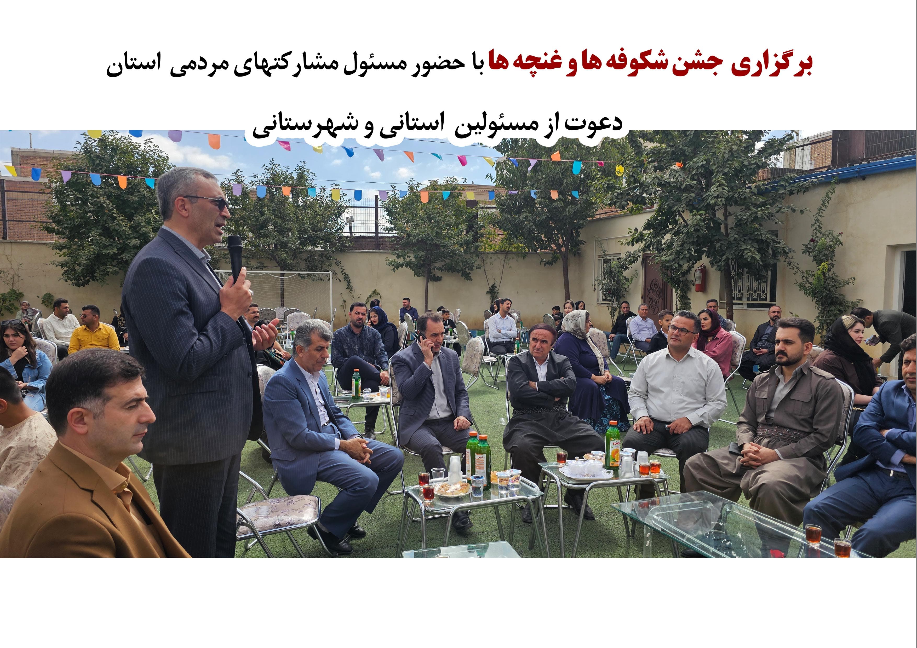 دبستان و پیش دبستان غیر دولتی ممتاز