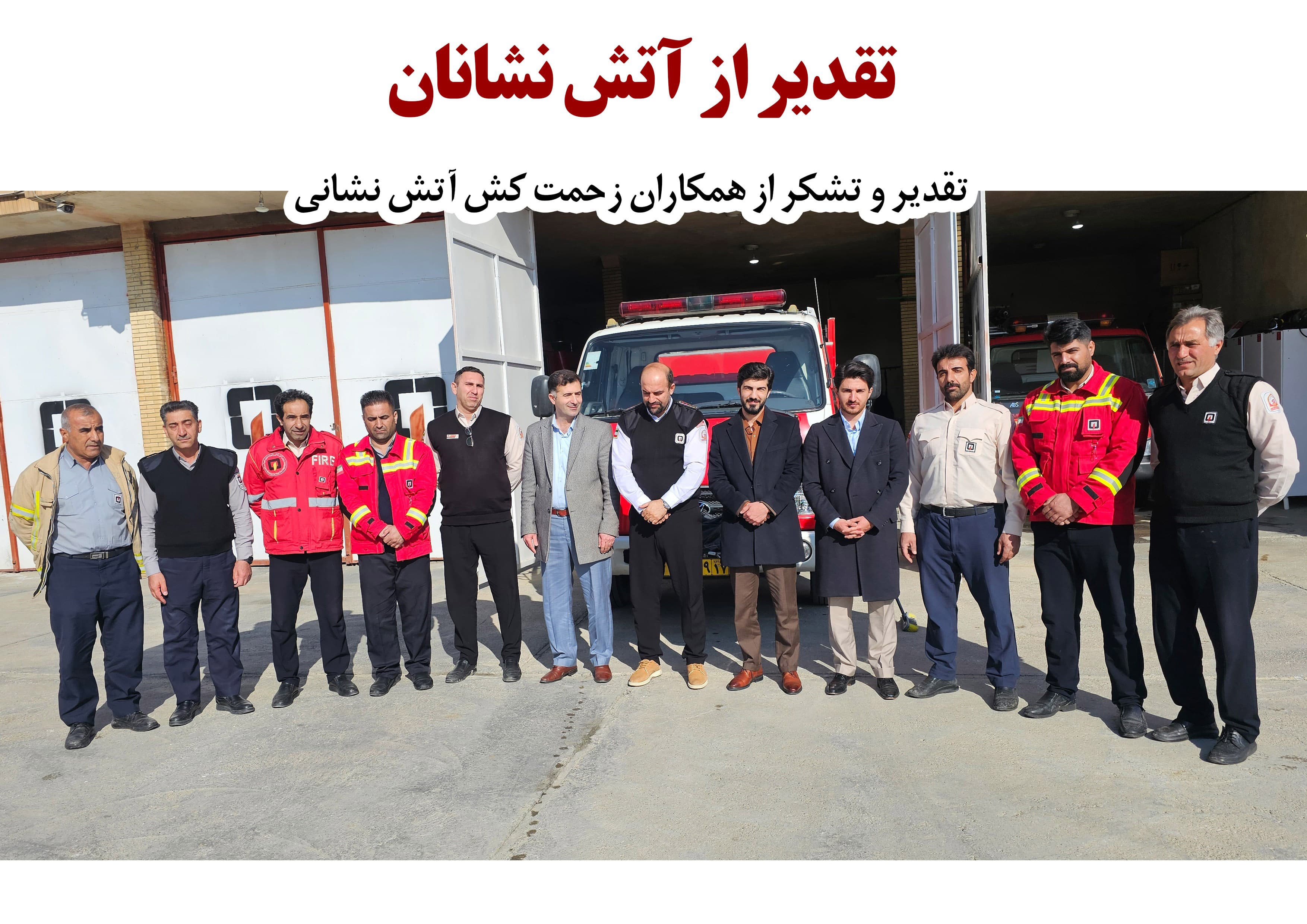 دبستان و پیش دبستان غیر دولتی ممتاز