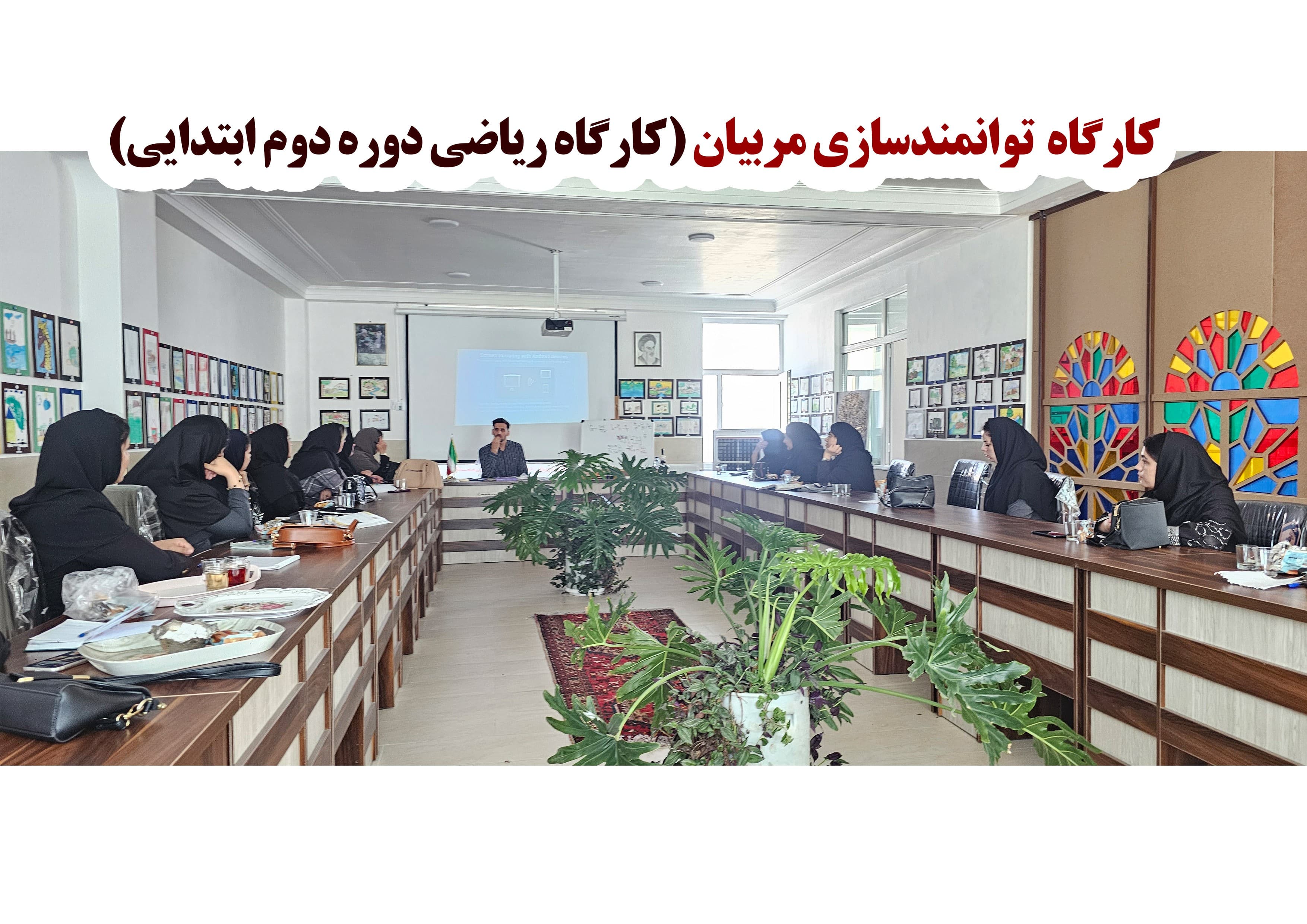 دبستان و پیش دبستان غیر دولتی ممتاز