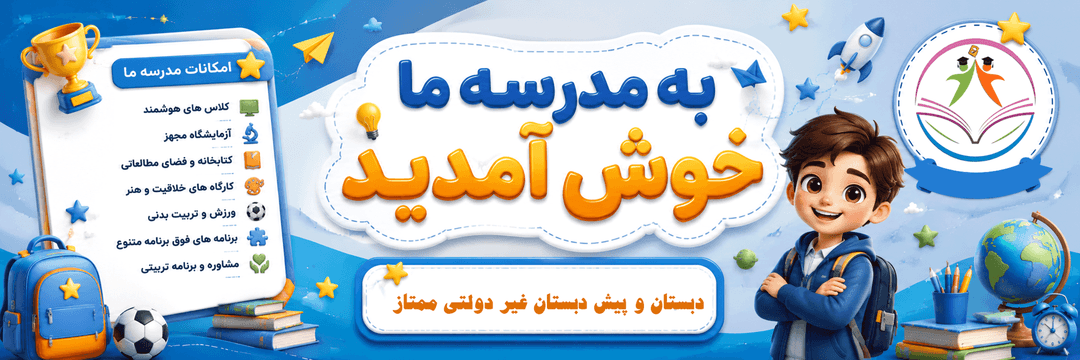 فرم پیش ثبت نام 406-405