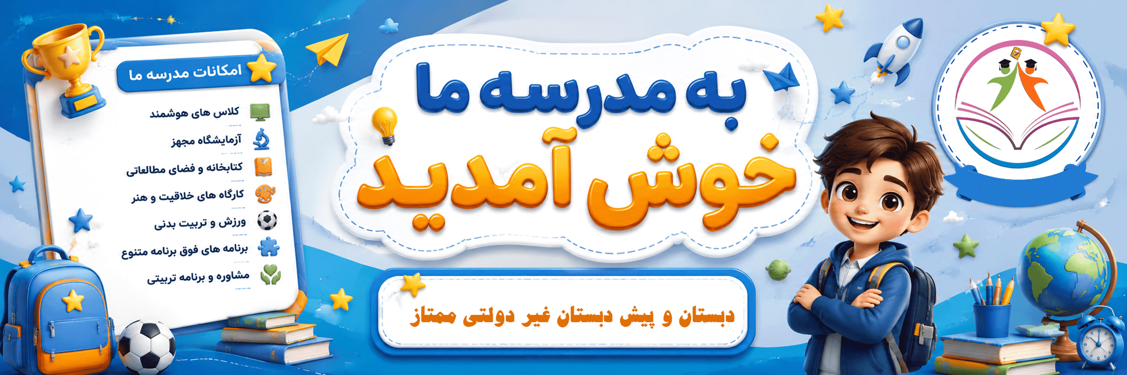 فرم پیش ثبت نام 406-405