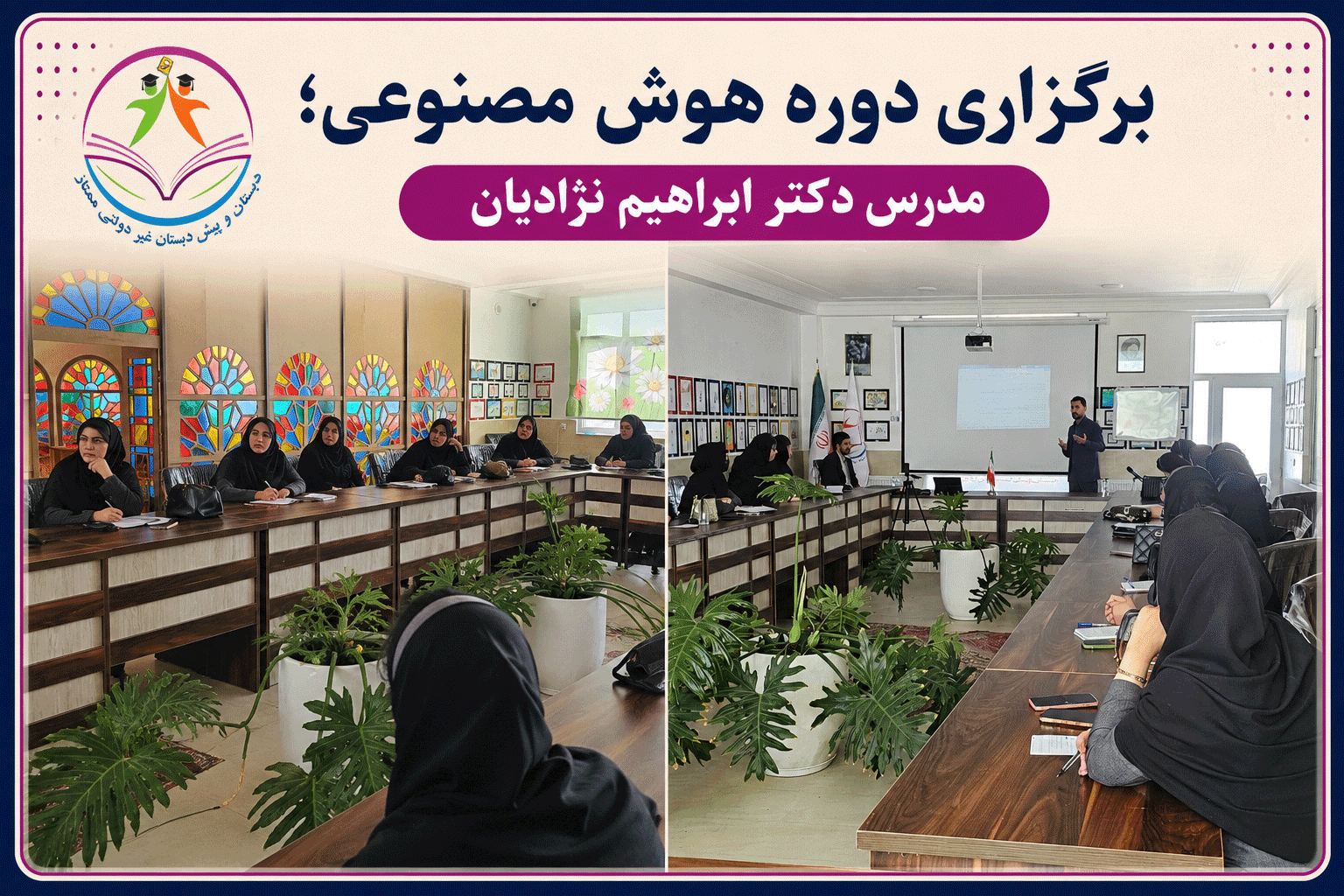 عنوان اسلاید