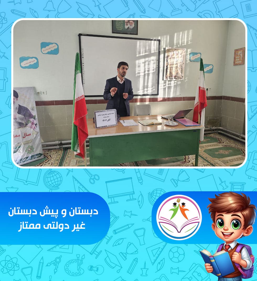 دوره و کارگاههای آموزشی