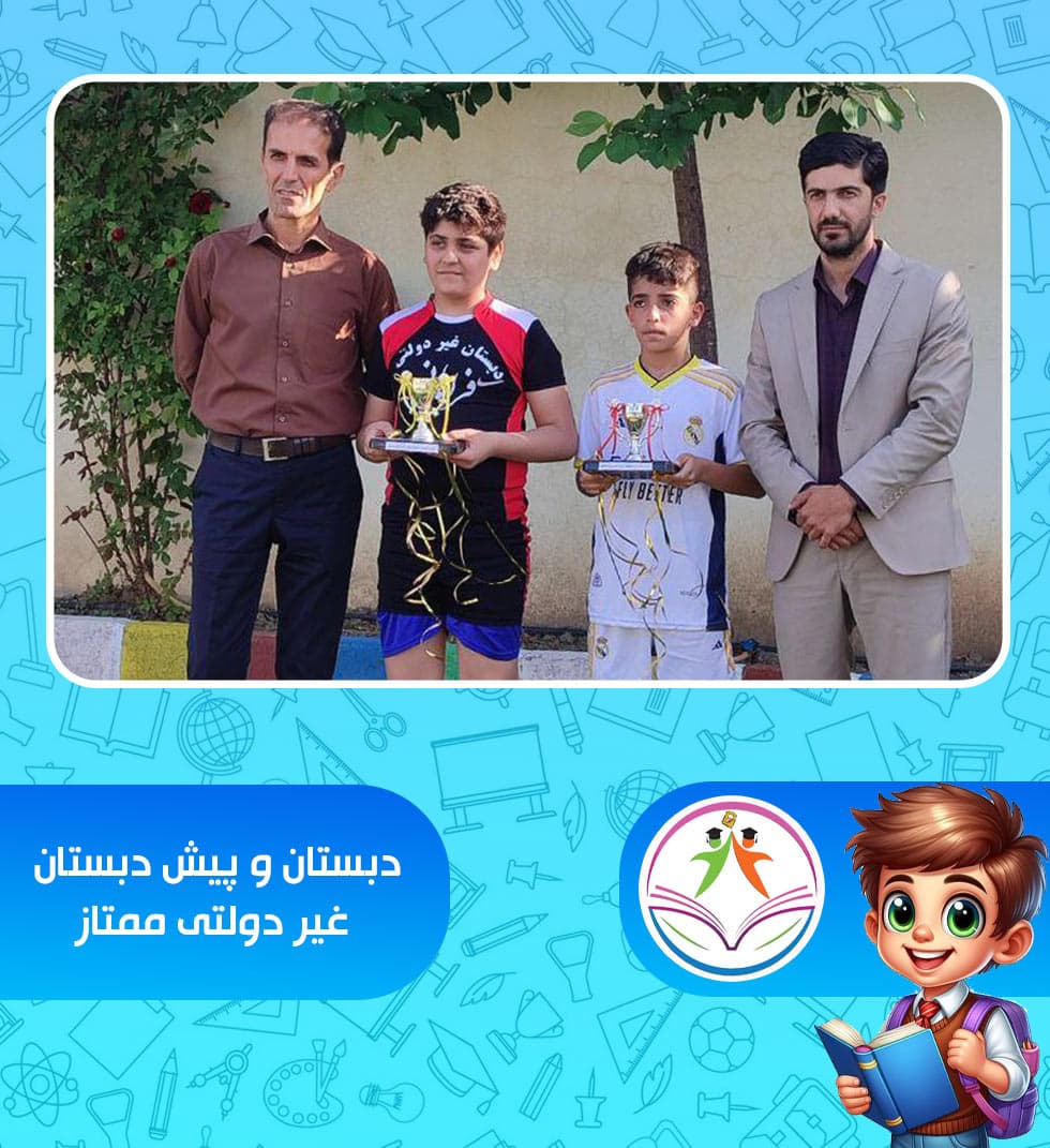 مسابقات ورزشی