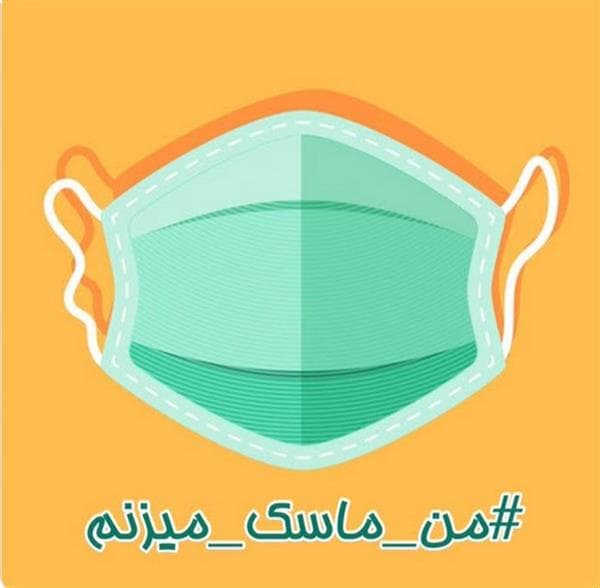 شیوه نامه بازگشایی مدارس
