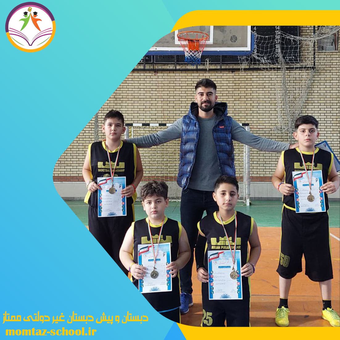 بازی فینال مسابقات بسکتبال و کسب مقام اول