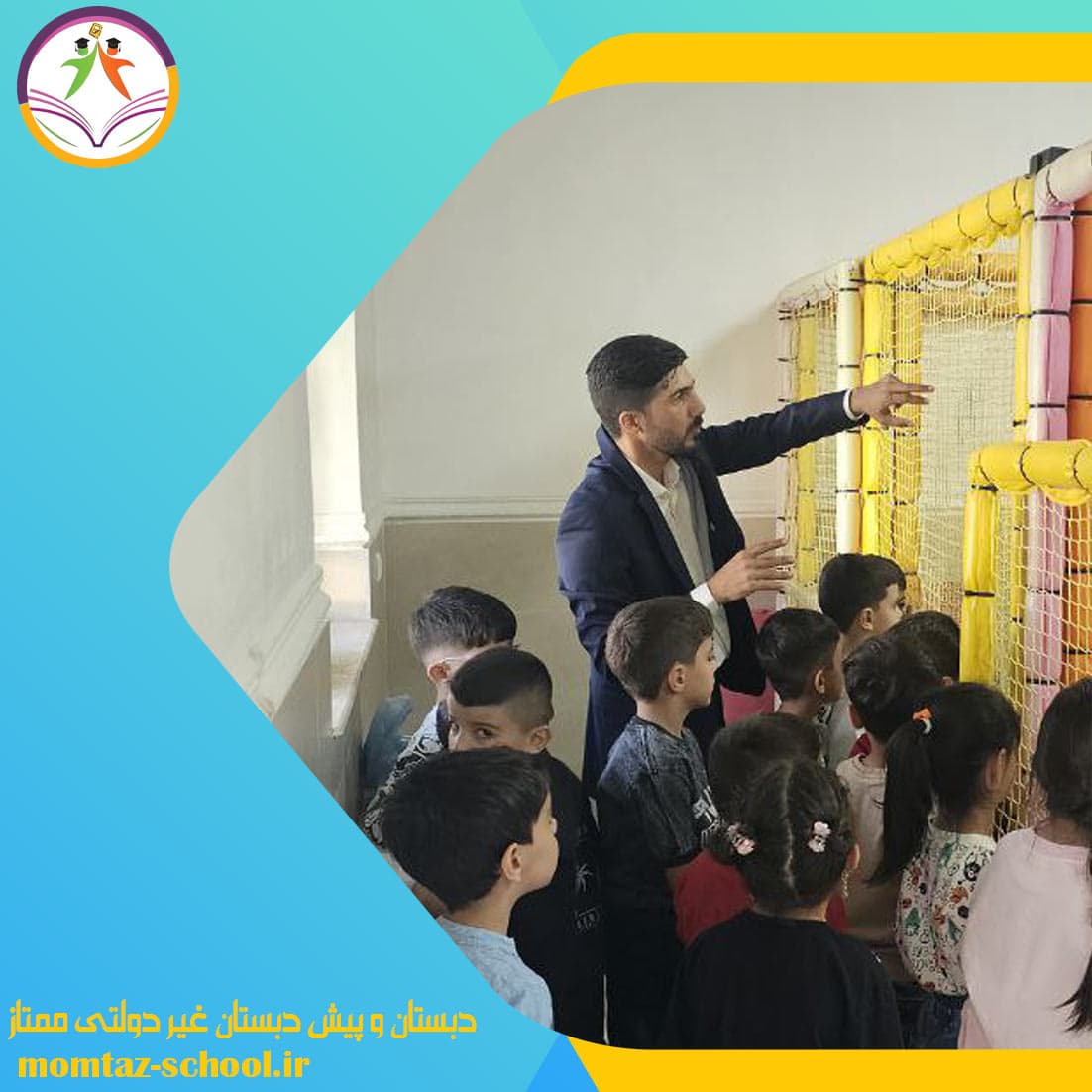 جشن غنچه ها و آشنایی با محیط مدرسه