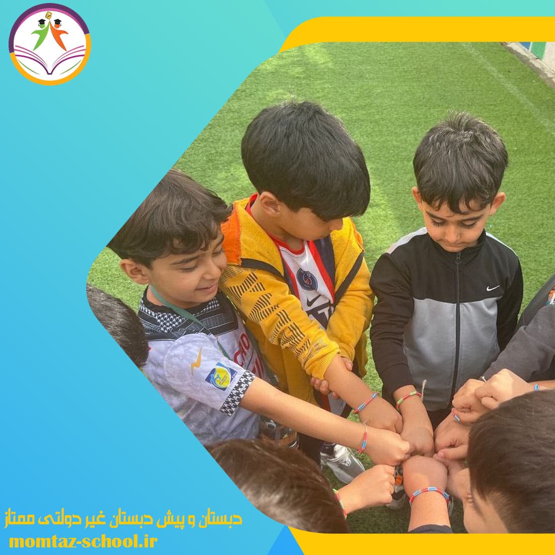 دانش آموزان دبستان و پیش دبستان غیر دولتی ممتاز