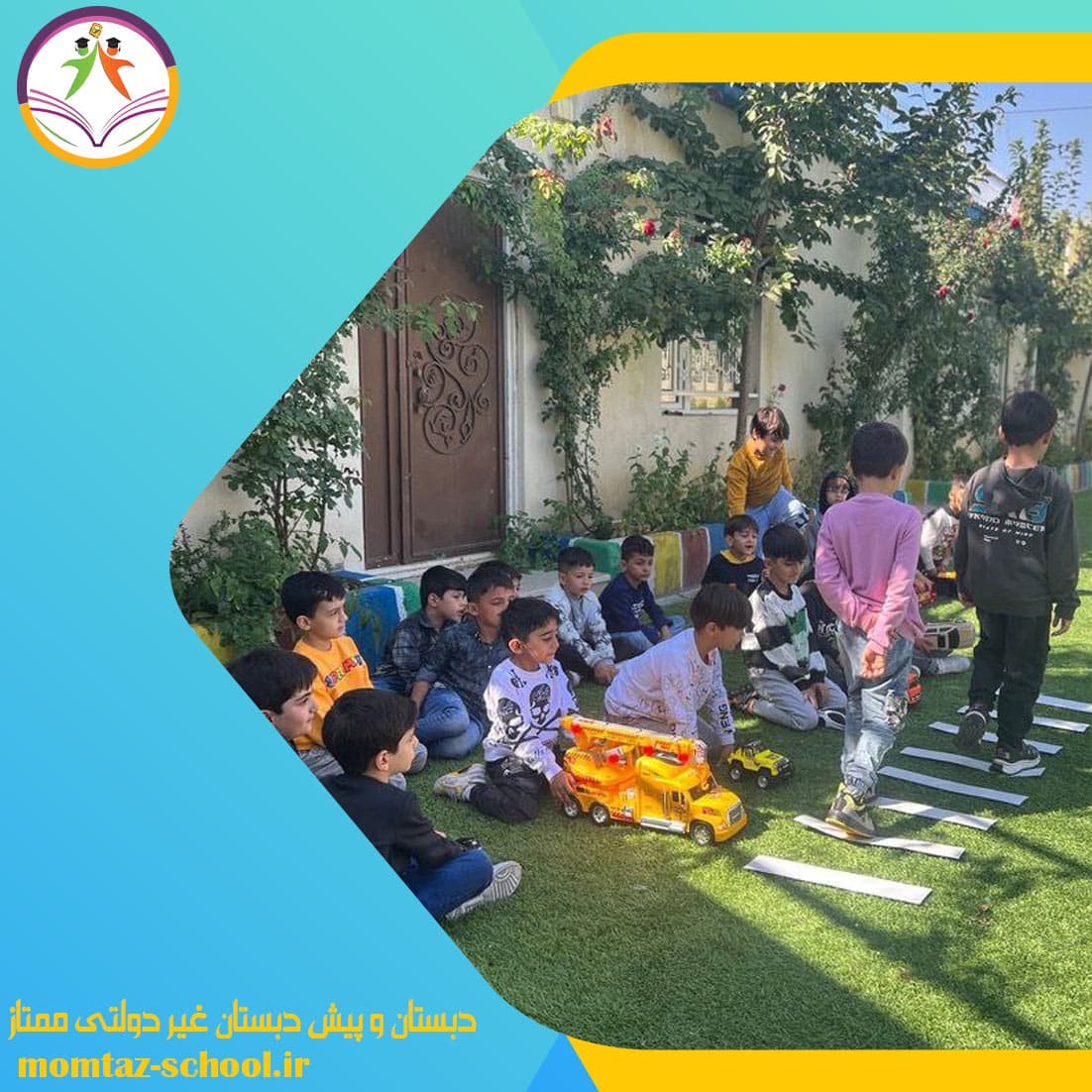 فعالیت های کلاسی 