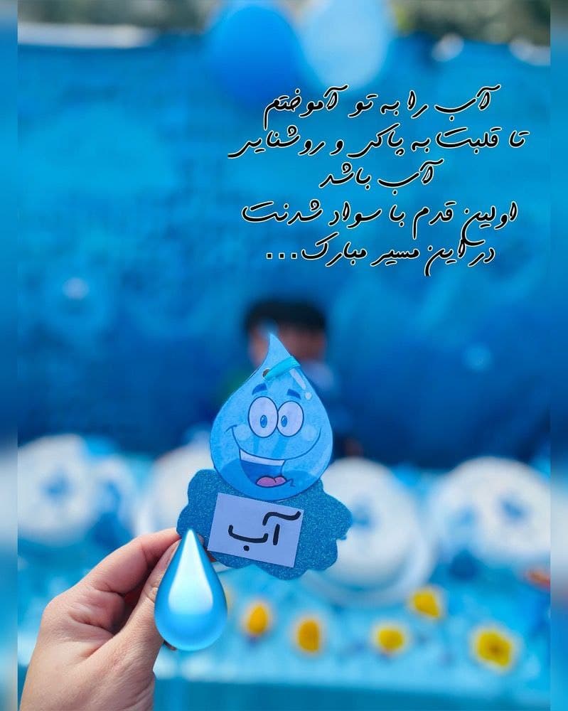 تصویر مقاله