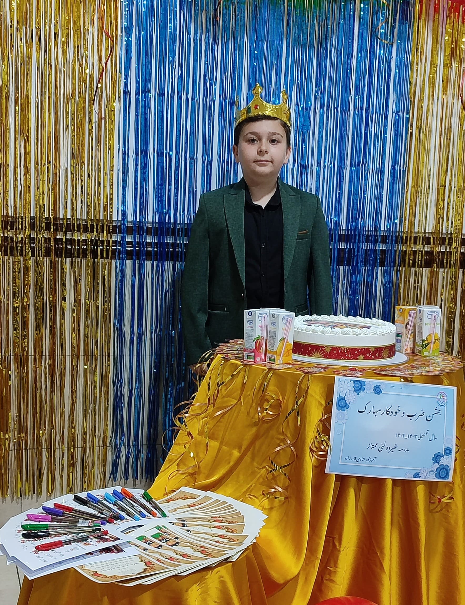جشن خودکار کلاس سومی ها